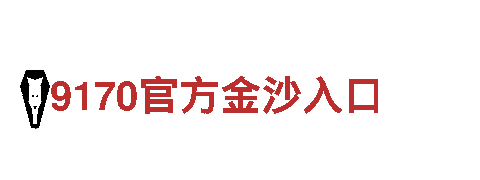 亚博爱游戏网址-能源发电企业